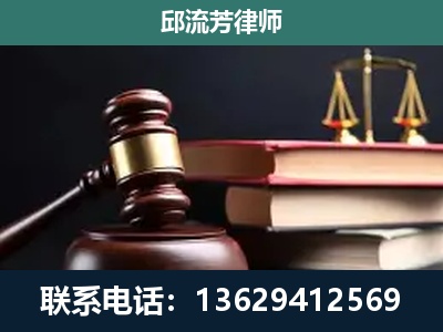 昌宁-刑事案件辩护